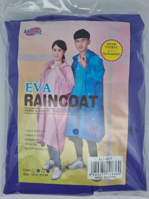 Дождевик-пончо взрослый Дождевик-пончо взрослый