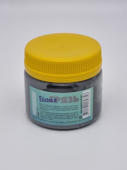 Сульфидо-иловая грязь 200гр