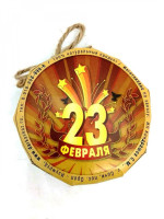 Мед подсолнечный с 23 февраля 170гр