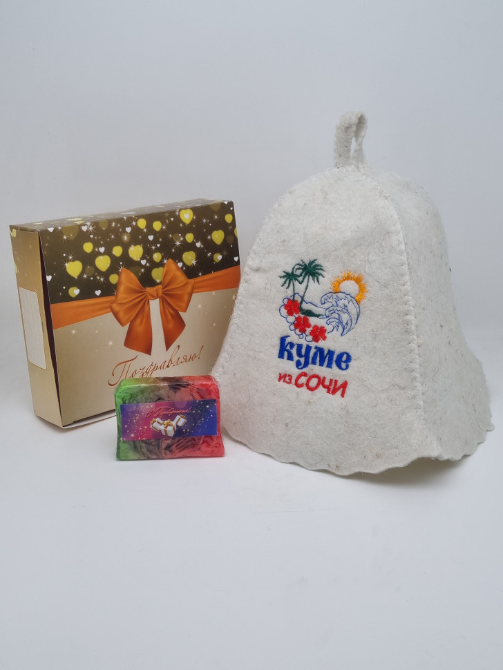 Набор для бани "Куме" лучший подарок