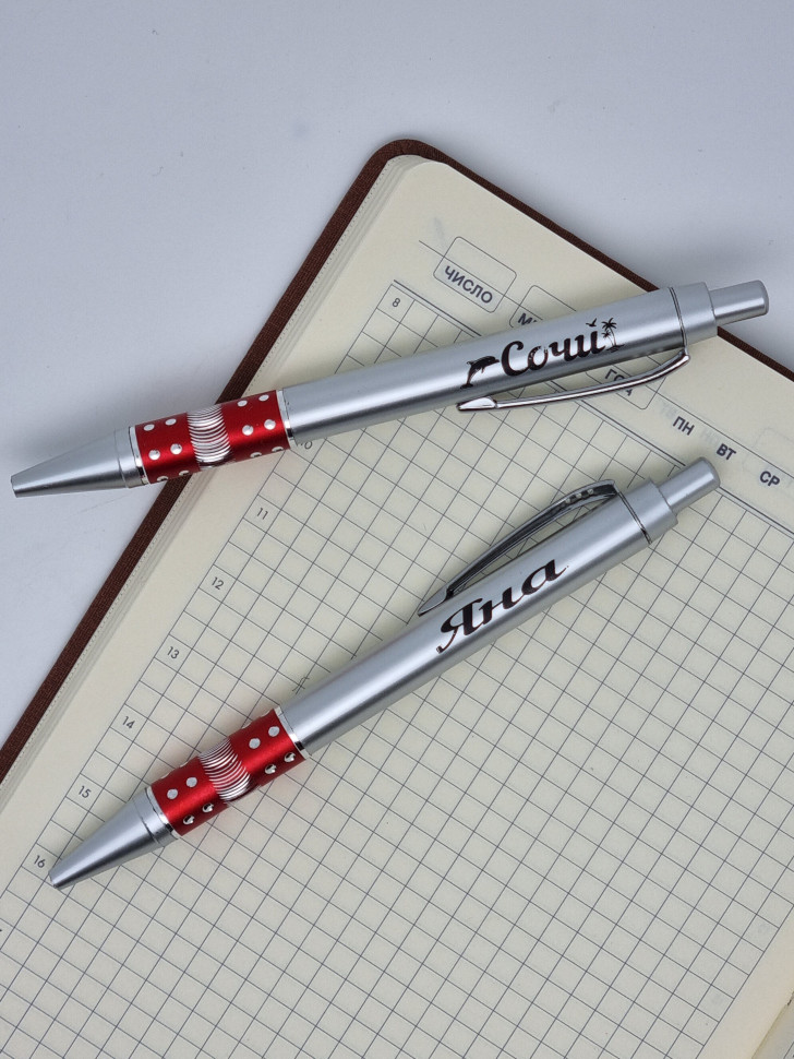 Ручка именная Яна