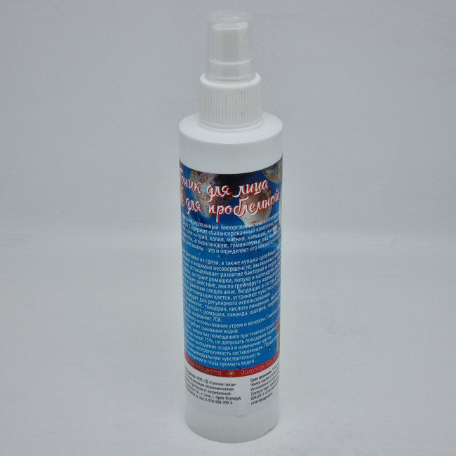 Тоник для лица Золотая Мацеста антиакне для проблемной кожи 200мл