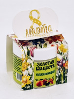 Подарок на 8 марта крем для рук Увлажняющий 50гр