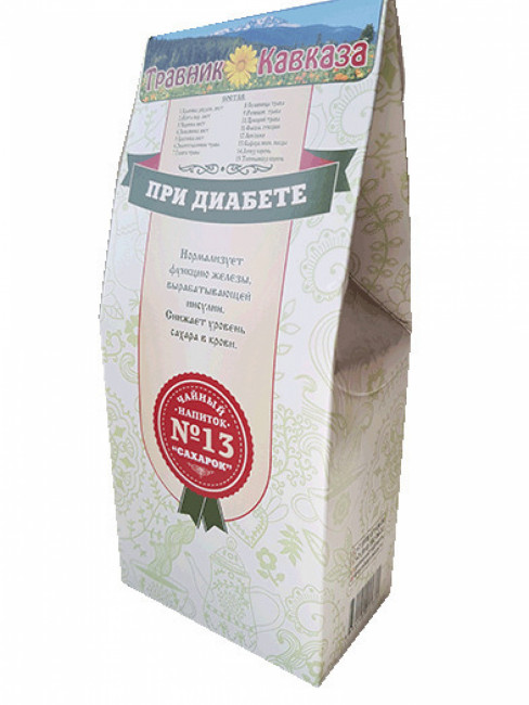 Травяной сбор №13 "Сахарок" 200гр