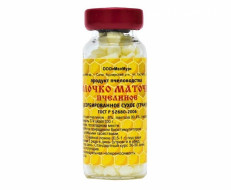 Маточное молочко пчелиное адсорбированное 9гр