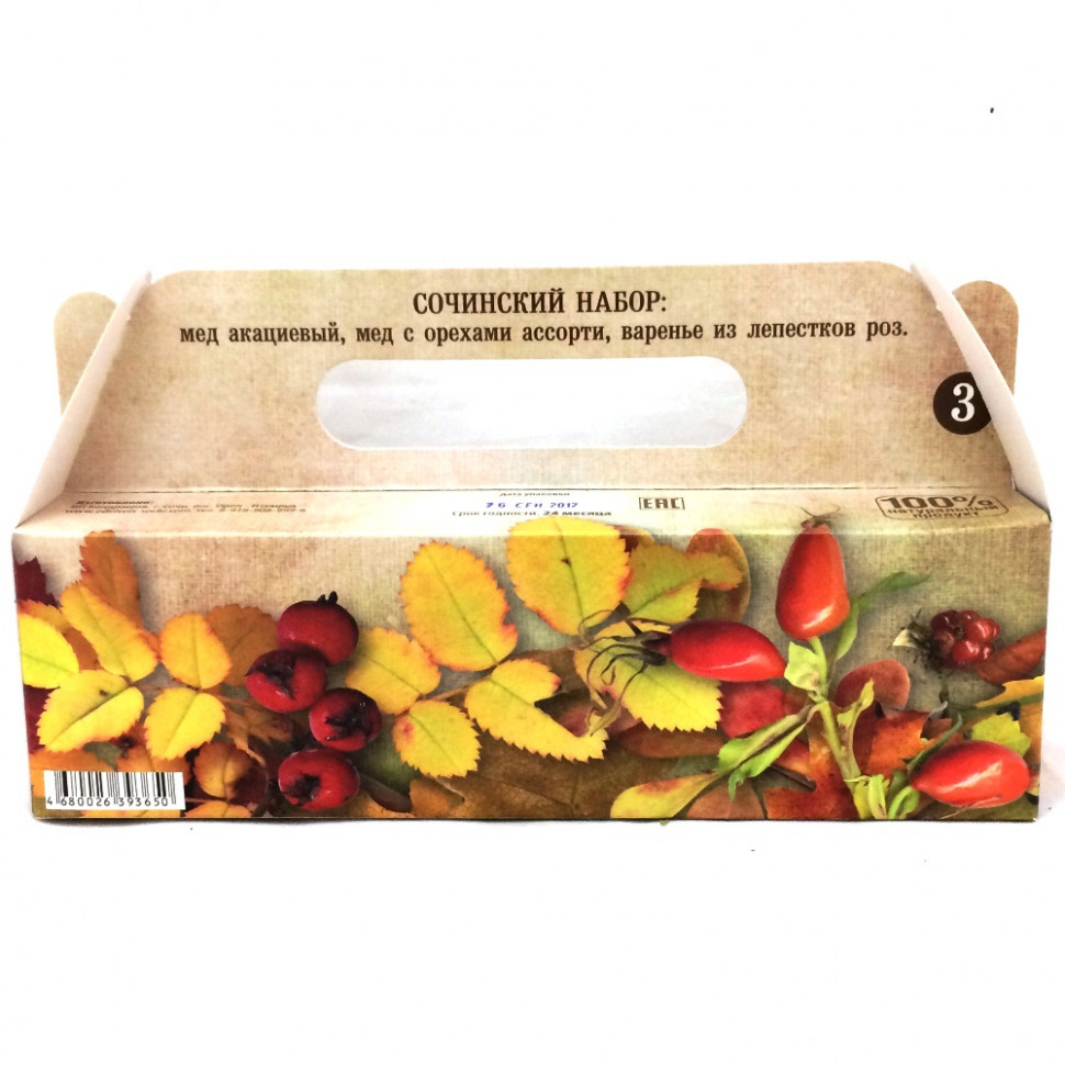Сочинский деликатес №3  (мед, орехи, варенье)