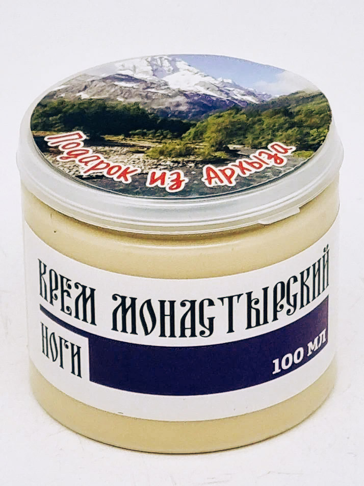Крем монастырский ноги 100мл в пэт подарок из Архыза