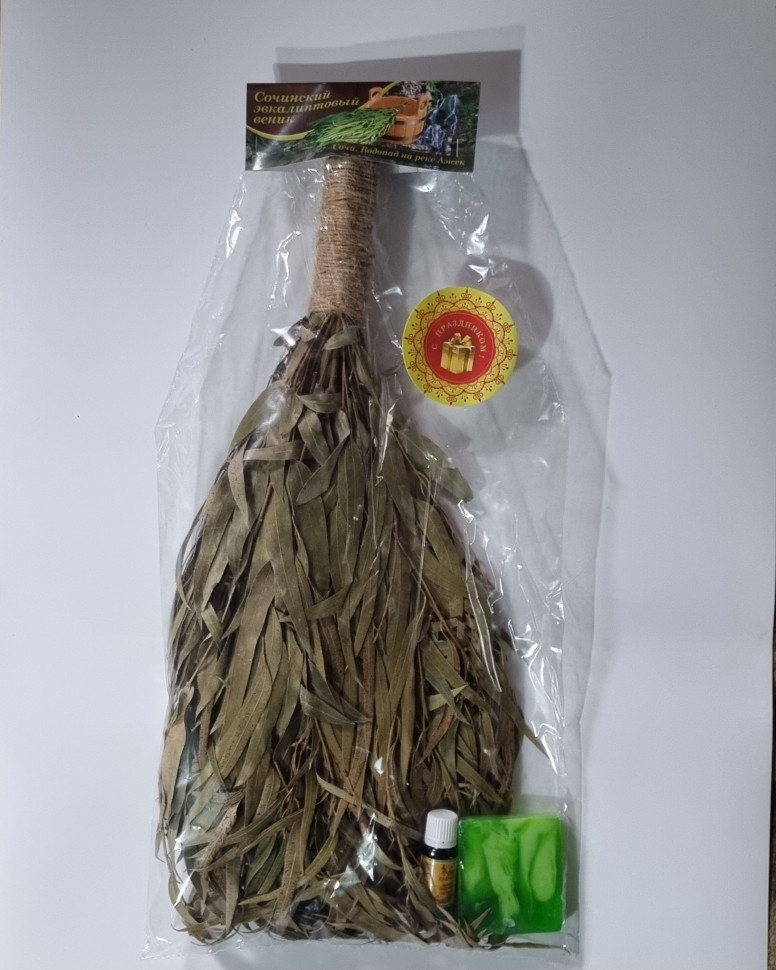 Набор для бани с веником Сочинский №3 лучший подарок