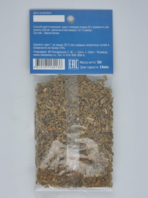 Чай Омела 50гр
