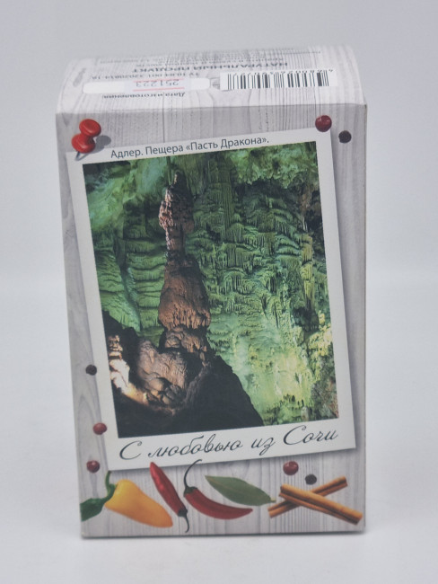 Смесь специи "Для курицы" 500гр лучший подарок