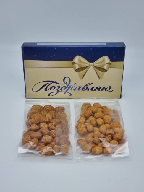 Набор3 Арахис в хрустящей оболочке лучший подарок