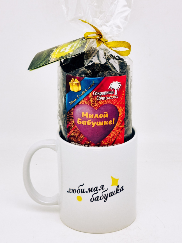 Подарочный набор бабушке чай черный ручной сбор 100гр в кружке 300мл