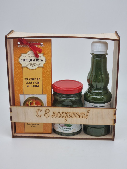 Ассорти для рыбы "Соус, аджика зеленая, смесь специй" №2 с 8 марта