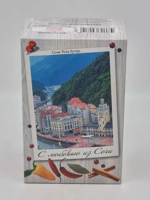 Смесь специй "Кавказское долголетие" 500гр с 23 февраля