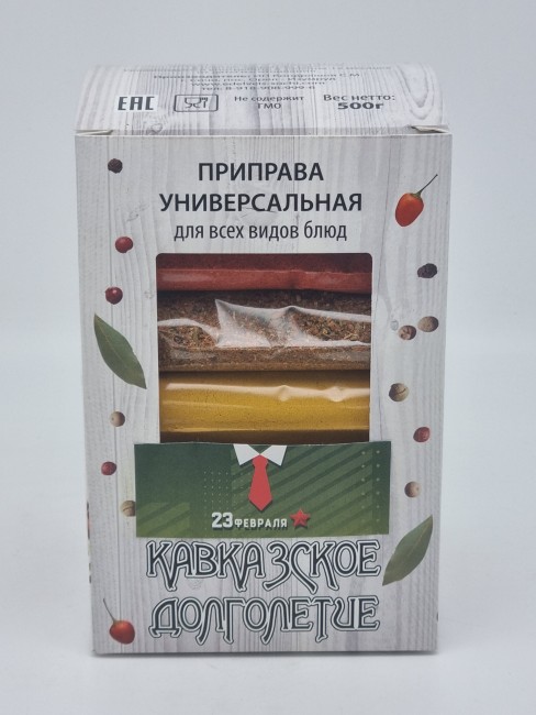 Смесь специй "Кавказское долголетие" 500гр с 23 февраля