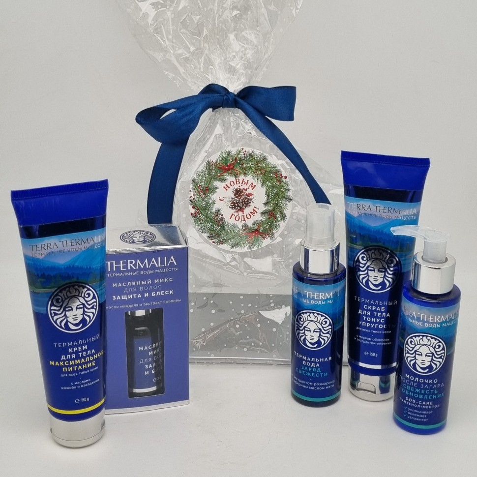 Набор 406 косметика Термалия 560гр с новым годом