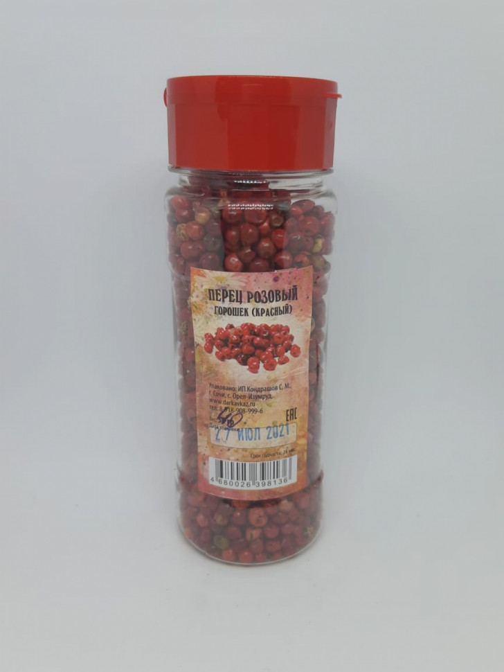 Перец розовый горошек в баночке 40гр