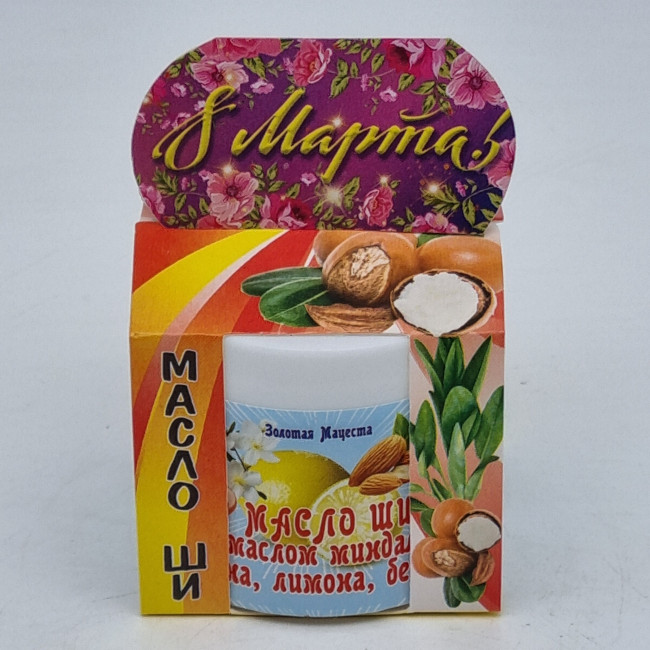 Масло ШИ с маслом миндаль, жасмин, лимон, бергамот ЗМ 50мл с 8 марта