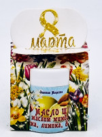 Подарок на 8 марта масло ши с маслом миндаль, жасмин, лимон, бергамот ЗМ 50мл