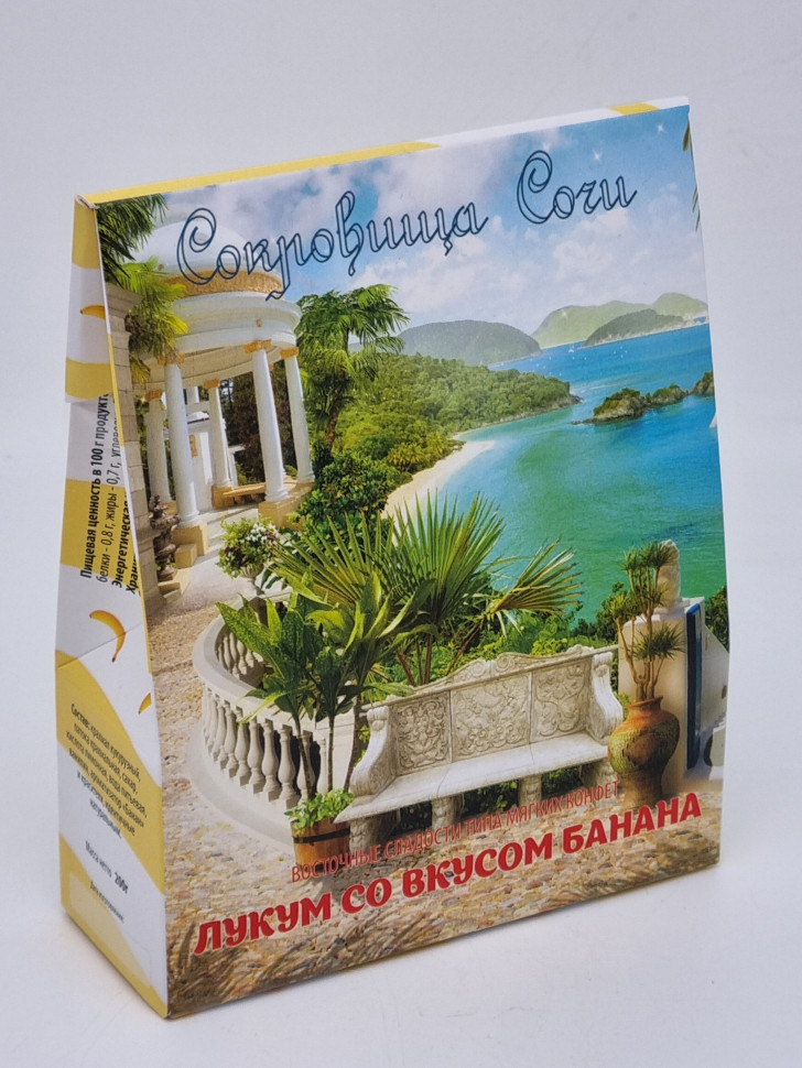 Лукум сокровища Сочи со вкусом "Банана" 200гр