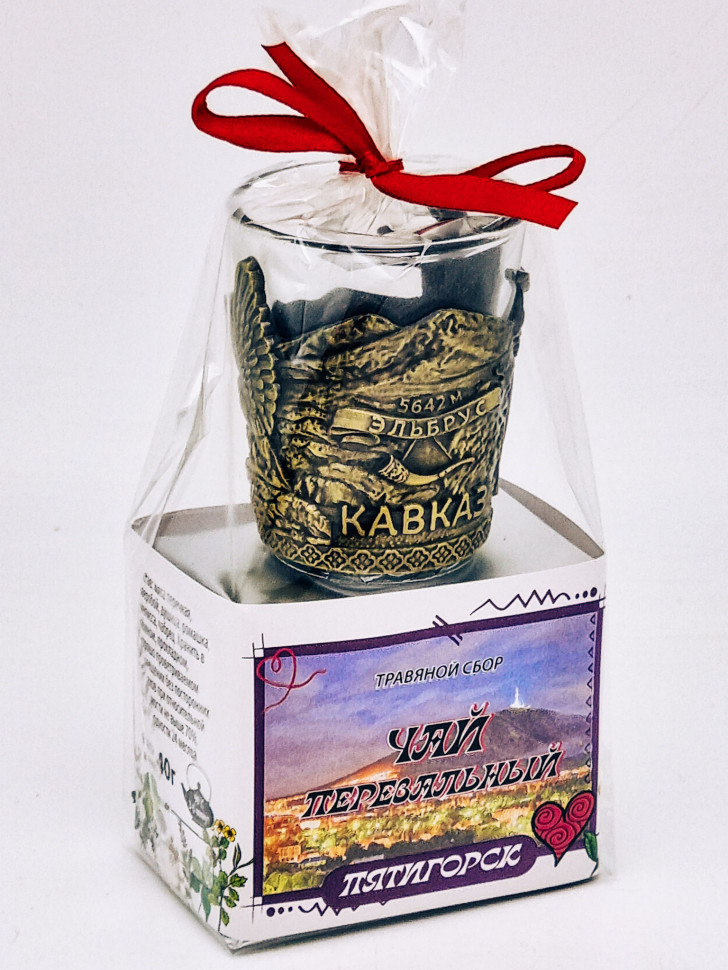 Краснополянский чай "Перевальный" 40гр Пятигорск с сувениром стопка
