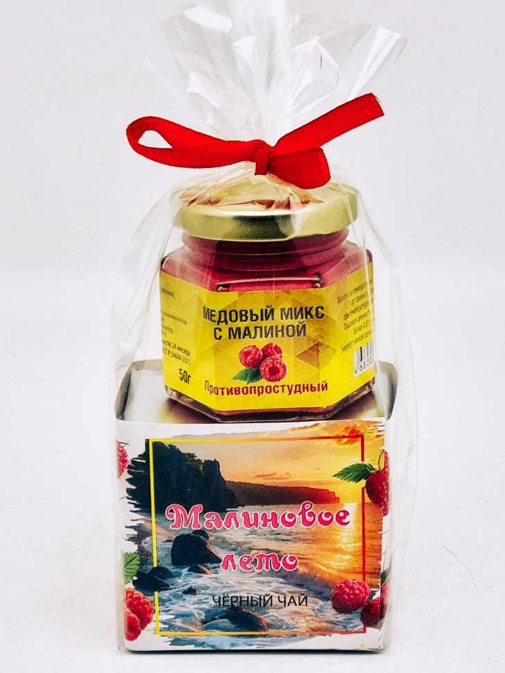 Чай Малиновое лето с черный ручной сбор 35гр + малиновый мед 50гр