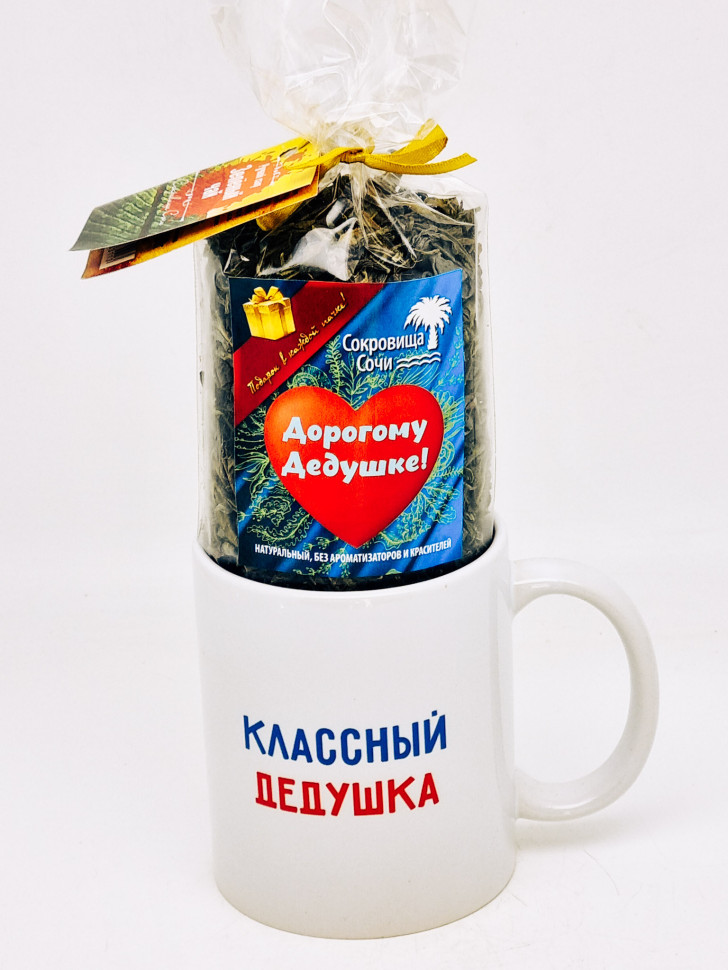 Подарочный набор дедушке чай зеленый ручной сбор 100гр в кружке 300мл