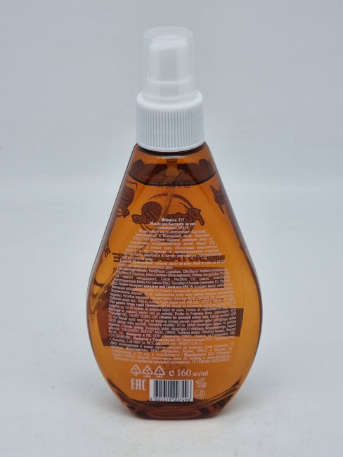 Масло для быстрого загара SPF 15 150мл Гавайское