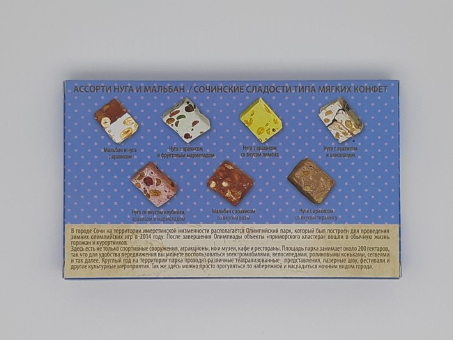 Сочинские сладости "Парк" 140гр