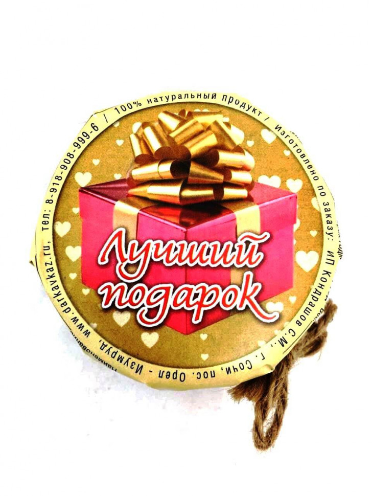 Варенье облепиха 200гр лучший подарок