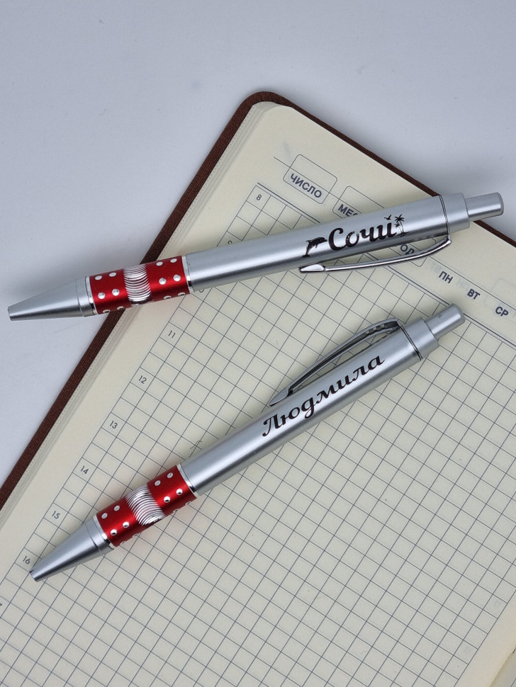 Ручка именная Людмила