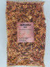 Смесь пряностей и специй "Жемчужная" 100гр