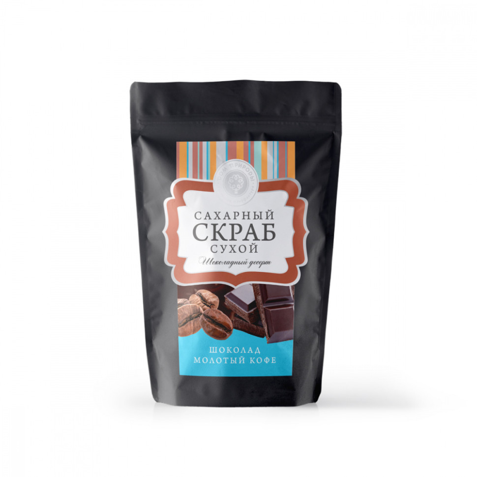 Сухой сахарный скраб для тела "Шоколадный десерт" 250гр