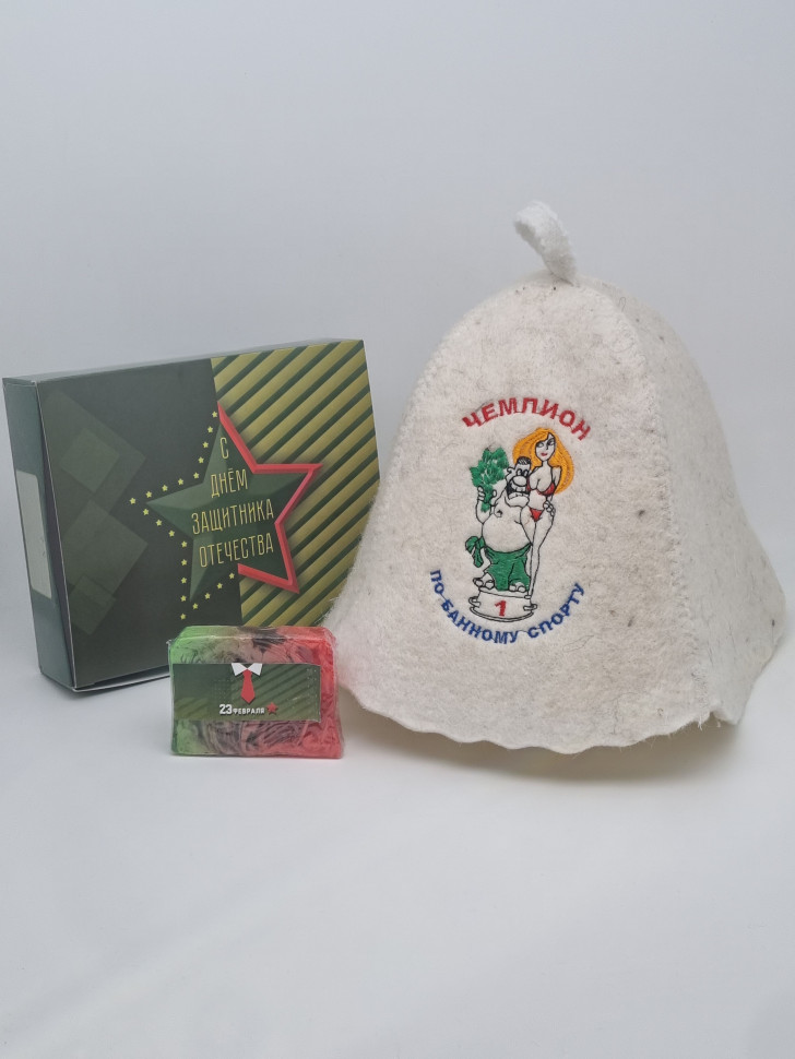 Подарочный набор с 23 февраля для бани "Чемпион по банному спорту"