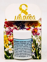 Подарок на 8 марта скраб для тела соляной Лаванда 50гр