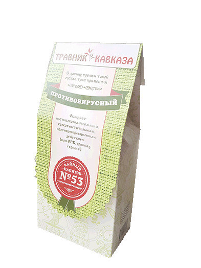 Травяной сбор №53 "Противовирусный" 200гр Травяной сбор №53 "Противовирусный" 200гр
