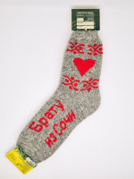 Носки мужские с 23 февраля шерстяные Брату