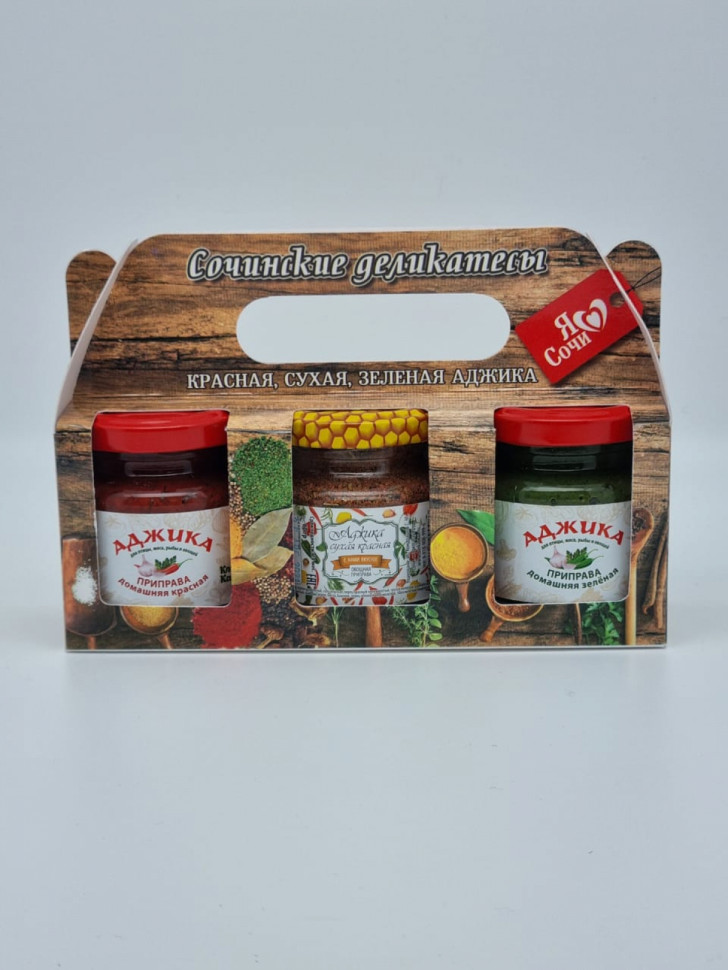 Набор 3 банки Аджика 390гр