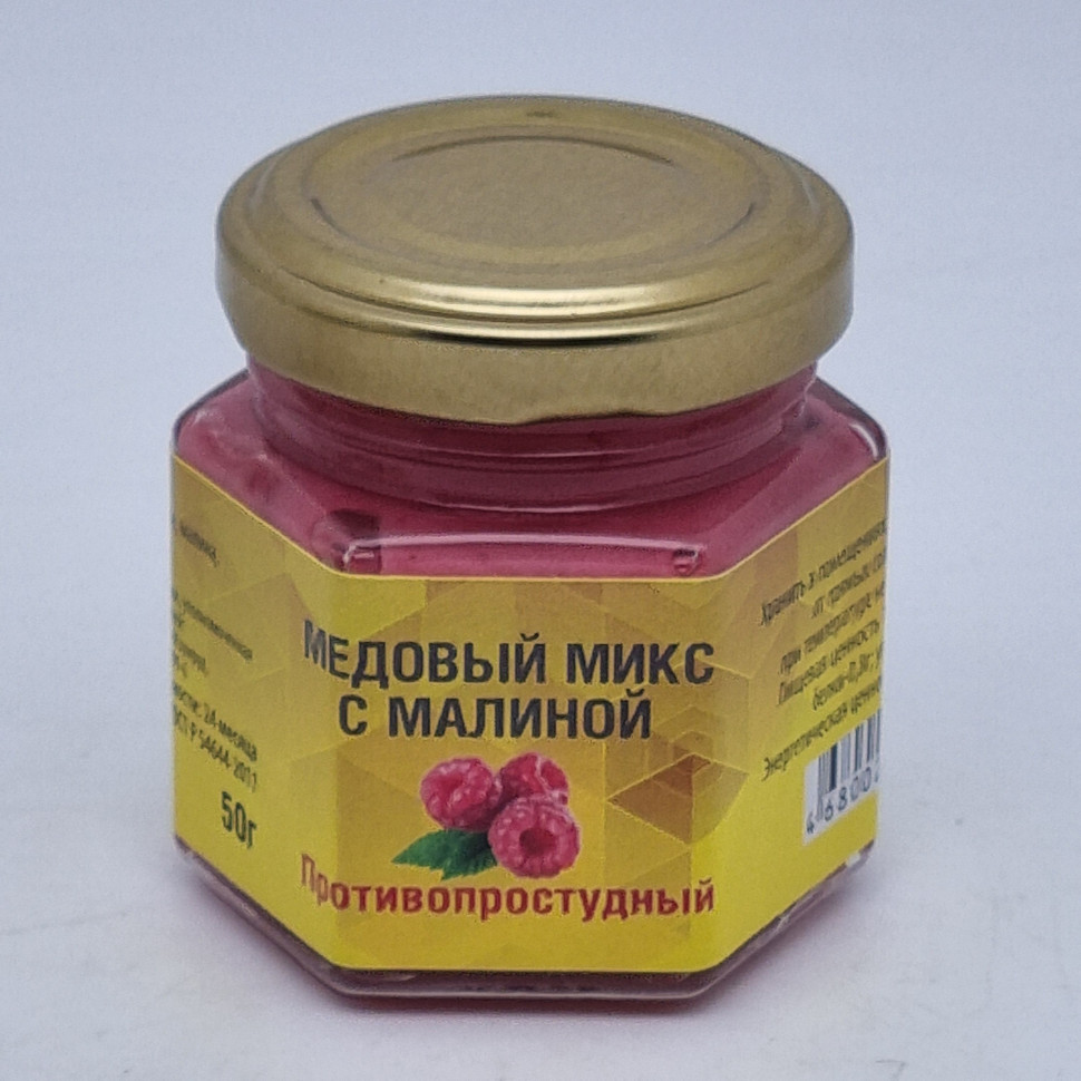 Мед микс малина "Противопростудный" 50гр