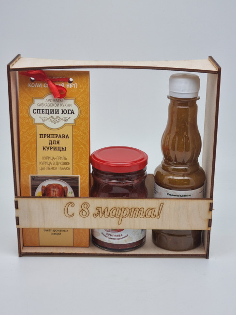Ассорти для птицы "Соус, аджика, смесь специй" №1 с 8 марта
