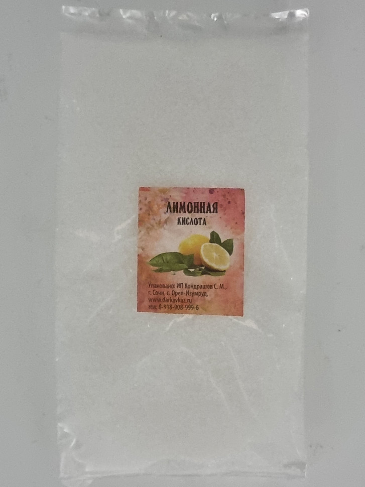 Лимонная кислота 1кг