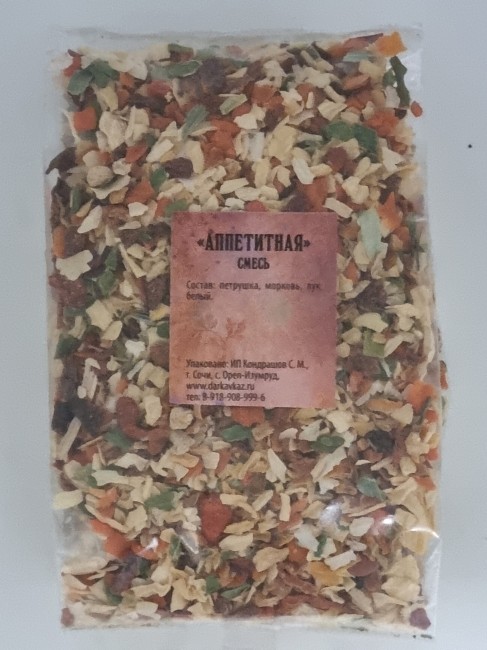 Смесь пряностей и специй "Аппетитная" 100гр Смесь пряностей и специй "Аппетитная" 100гр