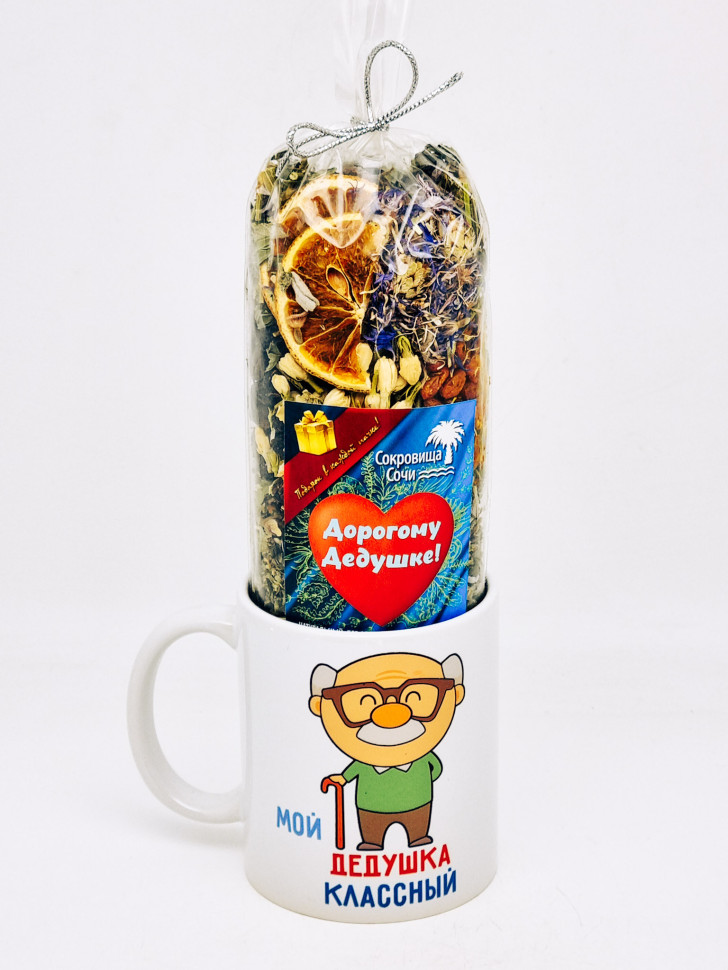 Подарочный набор дедушке краснополянский чай "Букет здоровья" 100гр в кружке 300мл