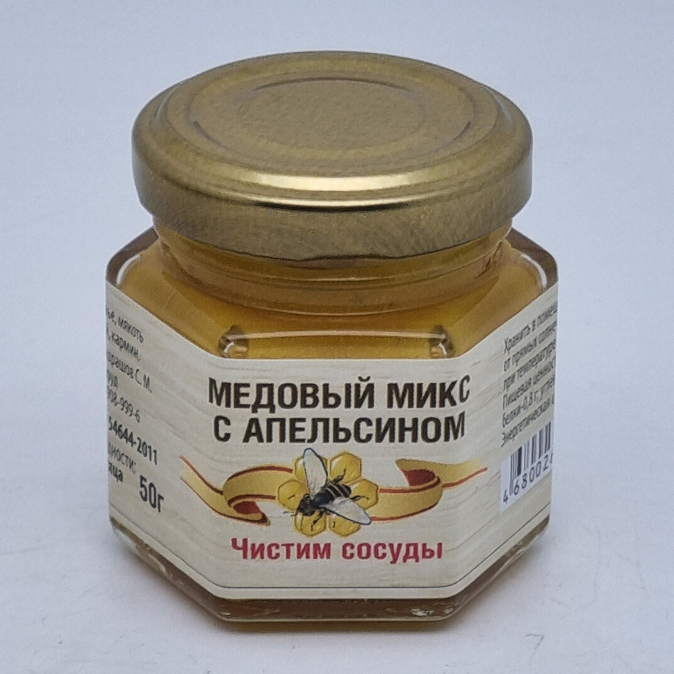 Мед микс апельсин "Чистые сосуды" 50гр