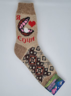 Носки женские вязаные № 22 "Жемчужина Сочи"