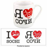 Кружка мини фарфор 5см