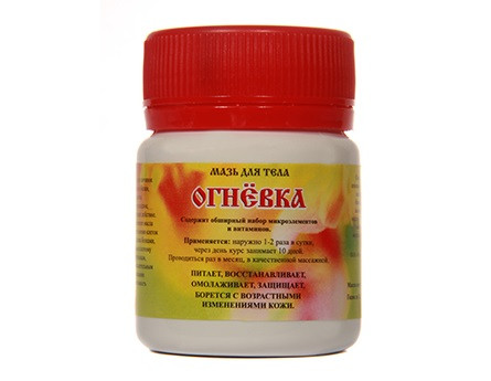 Мазь для тела Огнёвка 45гр