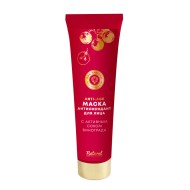 Маска для лица виноградная Антиоксидантная с Активным соком винограда 150гр