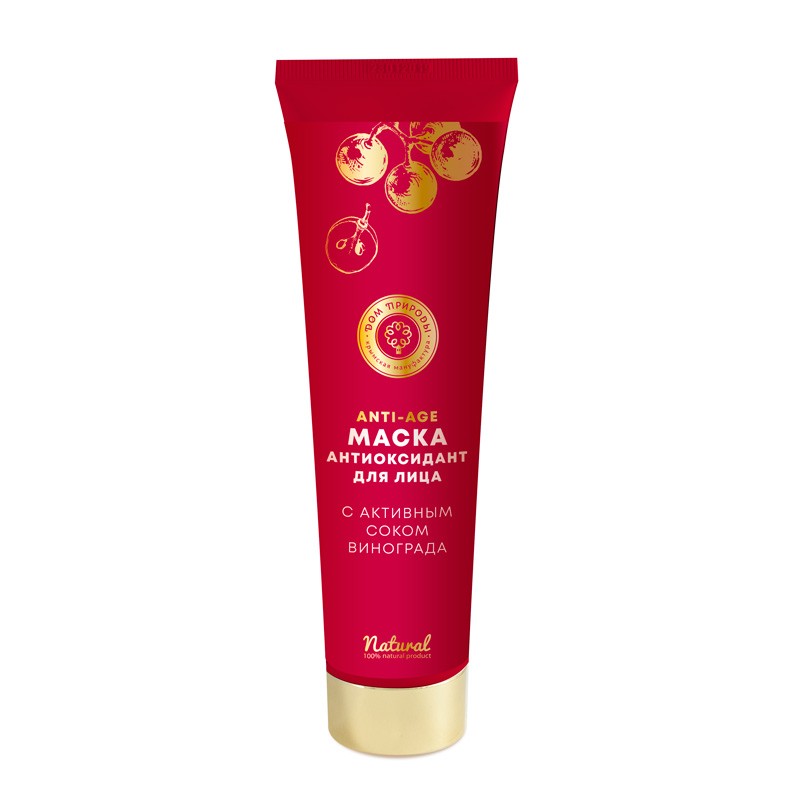 Маска для лица виноградная Антиоксидантная с Активным соком винограда 150гр