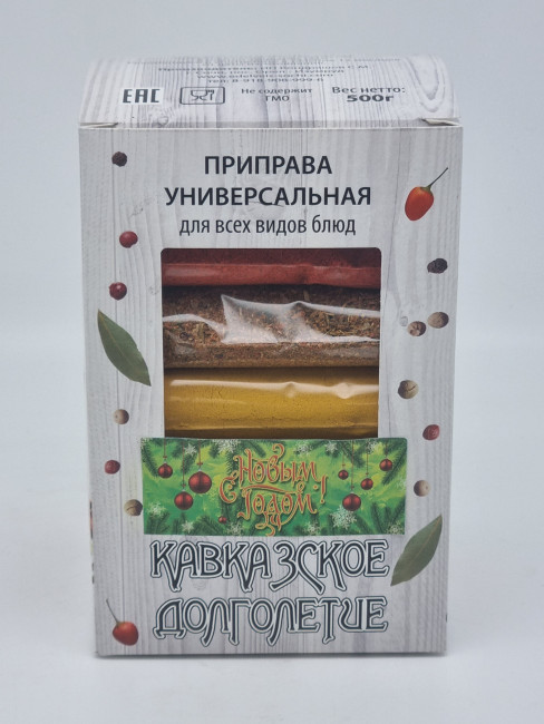 Смесь специй "Кавказское долголетие" 500гр с новым годом